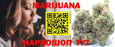 прущие крисы Балаково