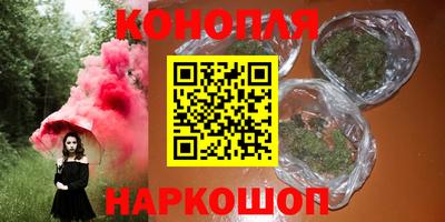 каннабис Мариинск