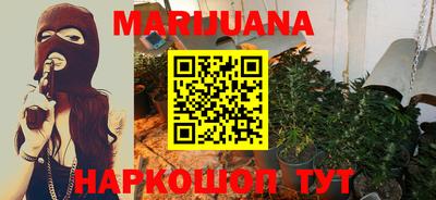 молекула духа Малоярославец