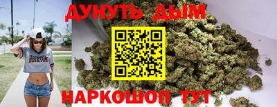 каннабис Мариинск