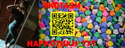 каннабис Мариинск