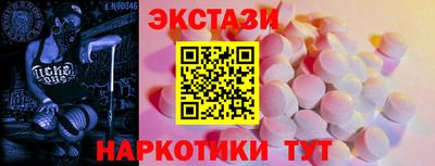 ALPHA-PVP Малгобек