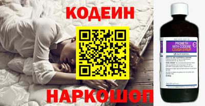 каннабис Мариинск