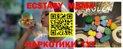 каннабис Мариинск