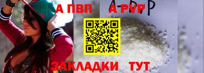 ALPHA-PVP Малгобек