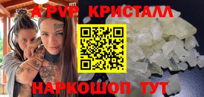 молекула духа Малоярославец