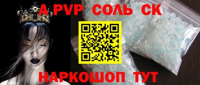 молекула духа Малоярославец