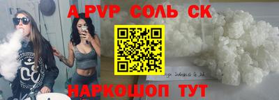 молекула духа Малоярославец