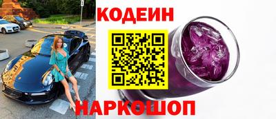 молекула духа Малоярославец