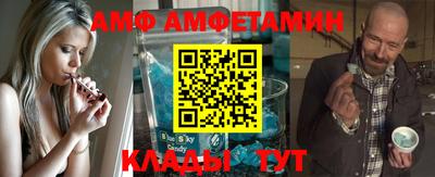 каннабис Мариинск