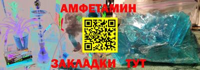 метадон Бийск