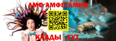 ALPHA-PVP Малгобек