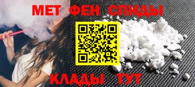 прущие крисы Балаково