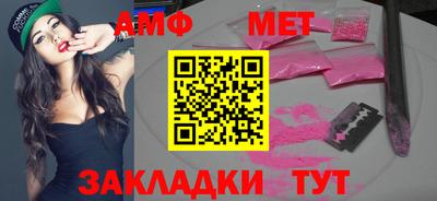 прущие крисы Балаково