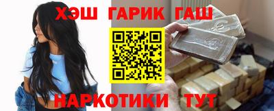 молекула духа Малоярославец