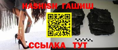 прущие крисы Балаково