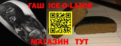 ALPHA-PVP Малгобек