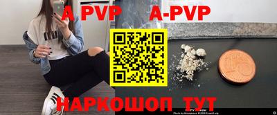 молекула духа Малоярославец