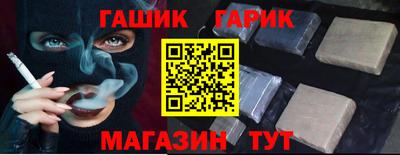 прущие крисы Балаково