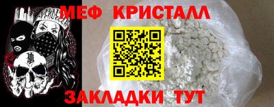 молекула духа Малоярославец