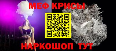 молекула духа Малоярославец