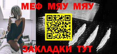 каннабис Мариинск