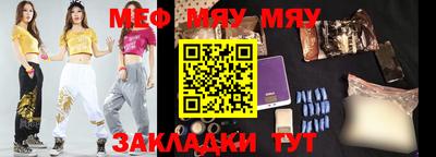 молекула духа Малоярославец