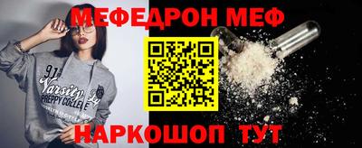 винт Беслан