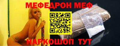молекула духа Малоярославец
