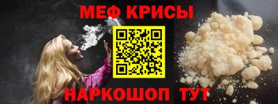 молекула духа Малоярославец