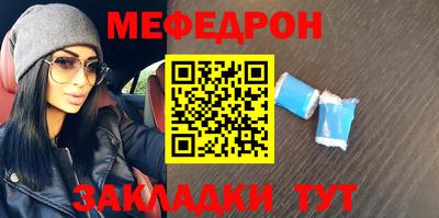 каннабис Мариинск