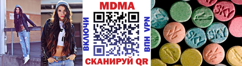 сколько стоит Сургут MDMA молли