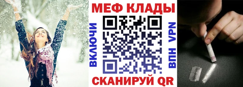 Мефедрон mephedrone  Сургут 