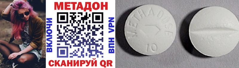 Метадон белоснежный  магазин    Сургут 