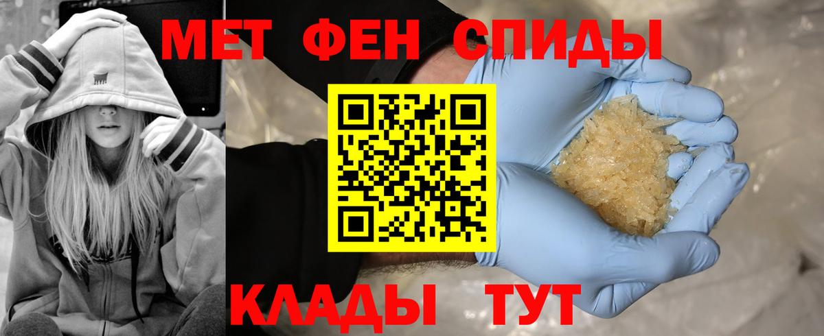 Метамфетамин витя  Метамфетамин витя  Сургут  Вход с VPN 