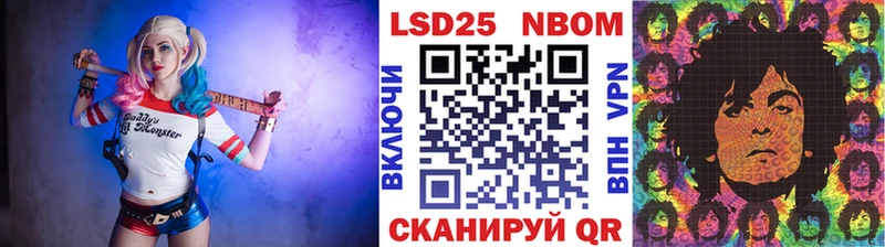 Марки NBOMe 1,5мг  гидра ссылка  Сургут  сколько стоит 
