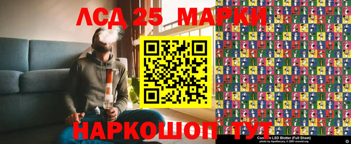 Марки NBOMe 1,5мг  Сургут 