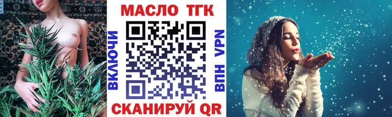 Дистиллят ТГК гашишное масло  где найти наркотики  Сургут 