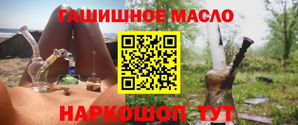 ТГК концентрат  Сургут  ТГК Wax 