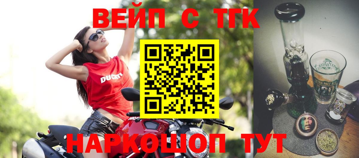 Сургут  ТГК Wax  Вход с VPN  ТГК гашишное масло 