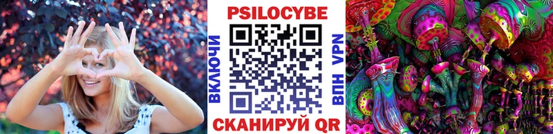 Псилоцибиновые грибы прущие грибы МЕГА ссылки Сургут