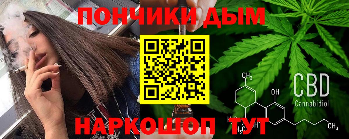Сургут  Канабис THC 21%  Вход с VPN  Марихуана AK-47 