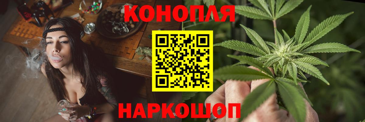 МАРИХУАНА White Widow Сургут