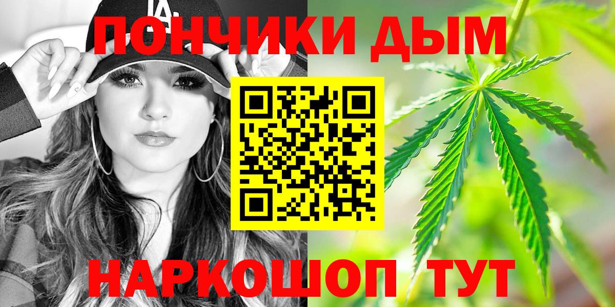 Бошки марихуана семена Сургут